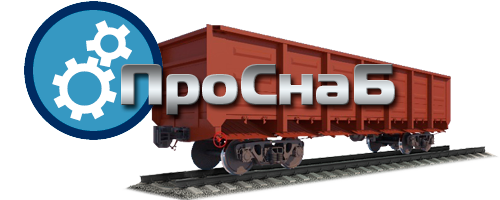 ООО Проснаб ООО Проснаб